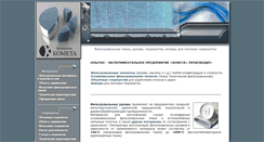 Desktop Screenshot of kometa.by